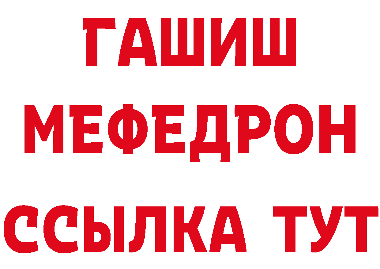 Бутират оксибутират ТОР сайты даркнета hydra Биробиджан