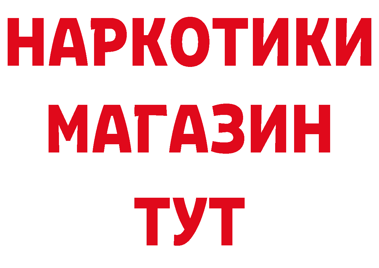 МЯУ-МЯУ VHQ tor сайты даркнета mega Биробиджан