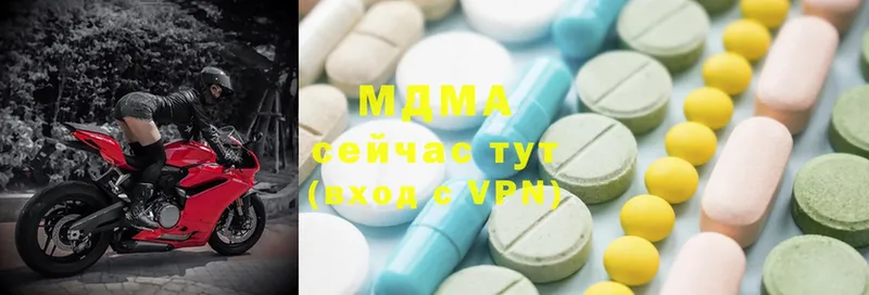 MDMA Molly  Биробиджан 